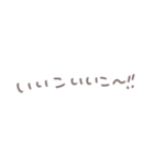 赤ちゃん言葉で甘やかしちゃう文字スタンプ（個別スタンプ：12）