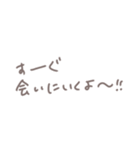 赤ちゃん言葉で甘やかしちゃう文字スタンプ（個別スタンプ：13）