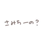 赤ちゃん言葉で甘やかしちゃう文字スタンプ（個別スタンプ：14）
