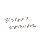 赤ちゃん言葉で甘やかしちゃう文字スタンプ（個別スタンプ：16）