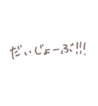 赤ちゃん言葉で甘やかしちゃう文字スタンプ（個別スタンプ：18）