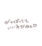 赤ちゃん言葉で甘やかしちゃう文字スタンプ（個別スタンプ：19）