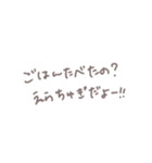 赤ちゃん言葉で甘やかしちゃう文字スタンプ（個別スタンプ：20）