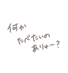 赤ちゃん言葉で甘やかしちゃう文字スタンプ（個別スタンプ：21）