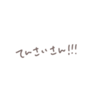 赤ちゃん言葉で甘やかしちゃう文字スタンプ（個別スタンプ：22）