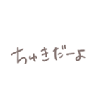 赤ちゃん言葉で甘やかしちゃう文字スタンプ（個別スタンプ：26）