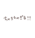 赤ちゃん言葉で甘やかしちゃう文字スタンプ（個別スタンプ：30）