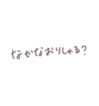 赤ちゃん言葉で甘やかしちゃう文字スタンプ（個別スタンプ：32）