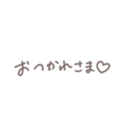 赤ちゃん言葉で甘やかしちゃう文字スタンプ（個別スタンプ：34）