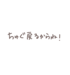 赤ちゃん言葉で甘やかしちゃう文字スタンプ（個別スタンプ：35）