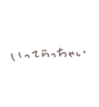 赤ちゃん言葉で甘やかしちゃう文字スタンプ（個別スタンプ：36）