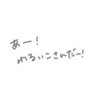 赤ちゃん言葉で甘やかしちゃう文字スタンプ（個別スタンプ：37）