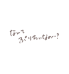 赤ちゃん言葉で甘やかしちゃう文字スタンプ（個別スタンプ：38）