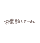 赤ちゃん言葉で甘やかしちゃう文字スタンプ（個別スタンプ：39）