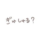 赤ちゃん言葉で甘やかしちゃう文字スタンプ（個別スタンプ：40）