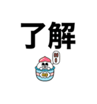 セラピスト用語集（個別スタンプ：1）