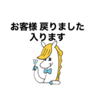セラピスト用語集（個別スタンプ：5）