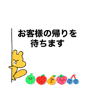 セラピスト用語集（個別スタンプ：7）