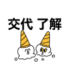 セラピスト用語集（個別スタンプ：8）