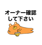 セラピスト用語集（個別スタンプ：9）
