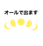 セラピスト用語集（個別スタンプ：14）