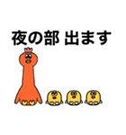 セラピスト用語集（個別スタンプ：15）