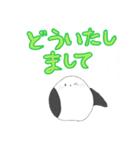 可愛い♪2匹の天使（個別スタンプ：4）