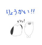 可愛い♪2匹の天使（個別スタンプ：8）