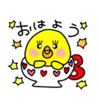 トリPの日常5弾（個別スタンプ：1）