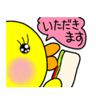 トリPの日常5弾（個別スタンプ：2）