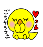 トリPの日常5弾（個別スタンプ：3）