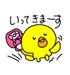 トリPの日常5弾（個別スタンプ：4）