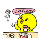 トリPの日常5弾（個別スタンプ：5）
