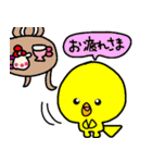トリPの日常5弾（個別スタンプ：7）