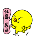 トリPの日常5弾（個別スタンプ：9）