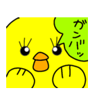 トリPの日常5弾（個別スタンプ：10）