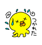 トリPの日常5弾（個別スタンプ：15）
