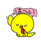 トリPの日常5弾（個別スタンプ：18）