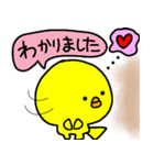 トリPの日常5弾（個別スタンプ：21）