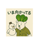 こまくまとゆきだるま（個別スタンプ：1）