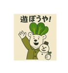 こまくまとゆきだるま（個別スタンプ：3）