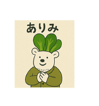 こまくまとゆきだるま（個別スタンプ：6）