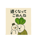 こまくまとゆきだるま（個別スタンプ：8）