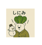 こまくまとゆきだるま（個別スタンプ：10）