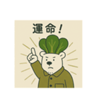 こまくまとゆきだるま（個別スタンプ：11）