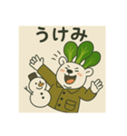 こまくまとゆきだるま（個別スタンプ：12）