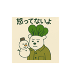 こまくまとゆきだるま（個別スタンプ：17）