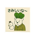 こまくまとゆきだるま（個別スタンプ：18）