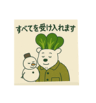 こまくまとゆきだるま（個別スタンプ：23）