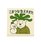 こまくまとゆきだるま（個別スタンプ：24）